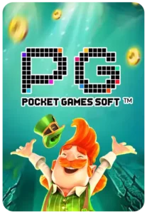 SLOT W69 เกมสล็อตชั้นนำอยู่ในนี้