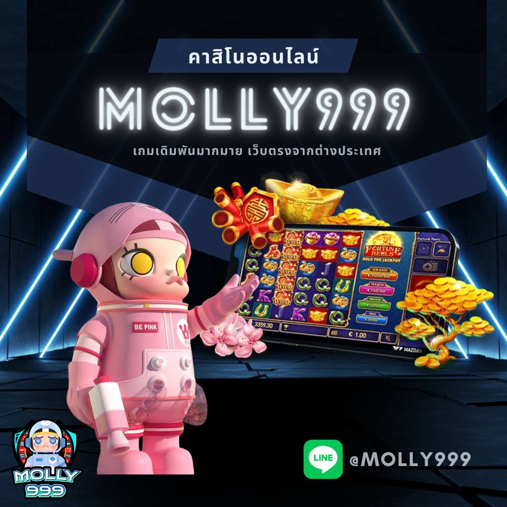 SLOT W69 เล่นเกมคาสิโนยอดฮิตมากมาย